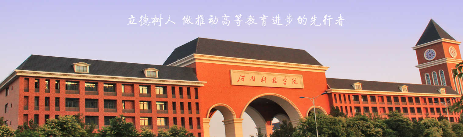 寝室楼